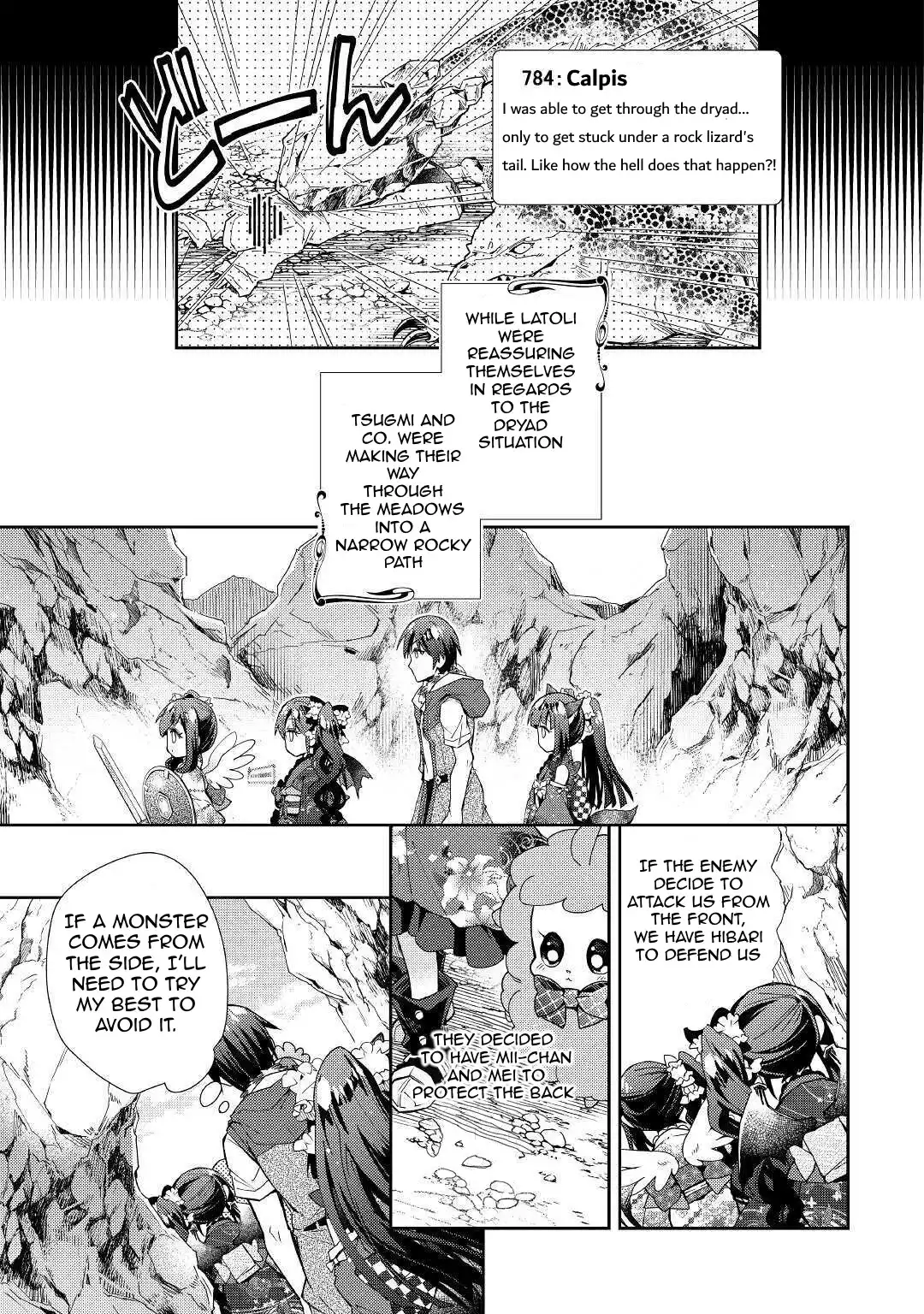 Nonbiri VRMMO-ki Chapter 51 19